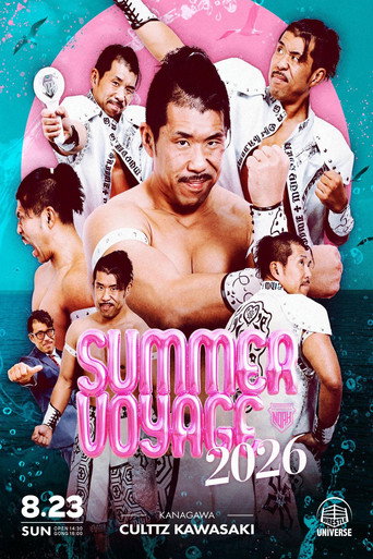 KAWASAKI SUMMER VOYAGE 2026