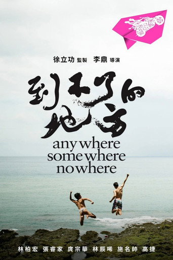Anywhere Somewhere Nowhere