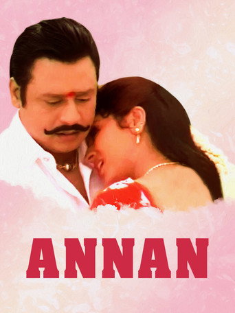 அண்ணன்