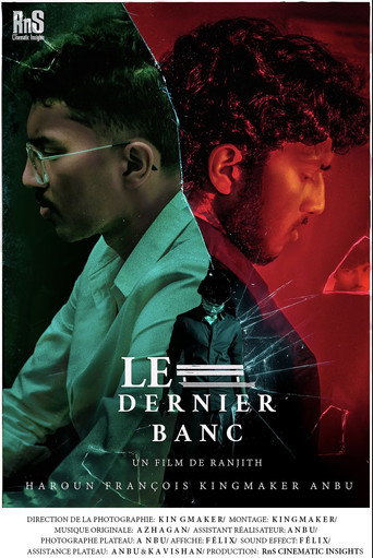 Le Dernier Banc