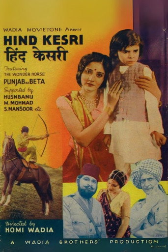 Hind Kesari