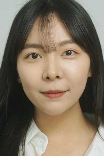 Eom Hye-su