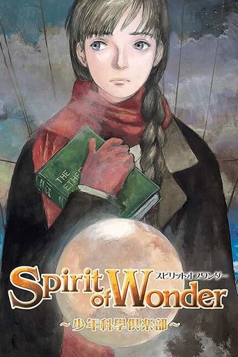 Spirit of Wonder: El club de los jóvenes científicos