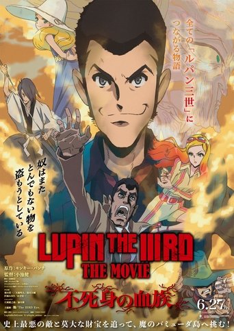 Lupin III Episodio 0
