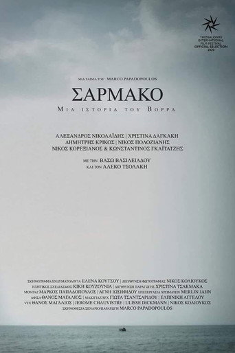 Σαρμάκο: Μια ιστορία του Βορρά