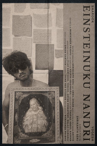 Einsteinuku Nandri