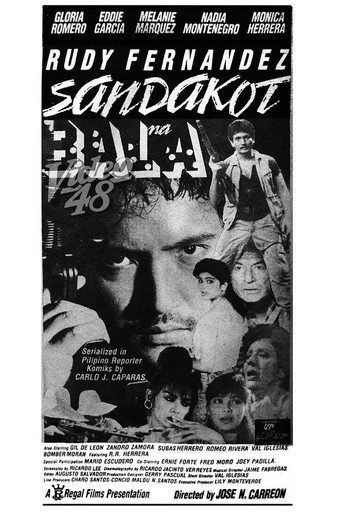 Sandakot na Bala
