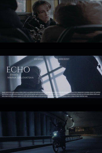 Ехо