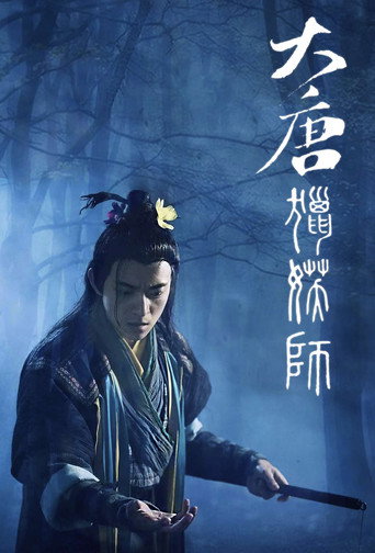 风起建昌