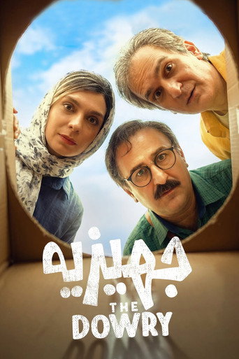 Jahiziyeh