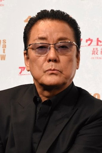 白竜
