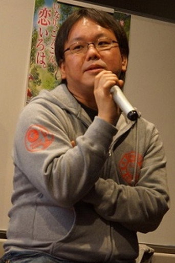 五味健次郎
