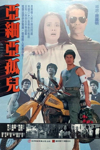 黃禍