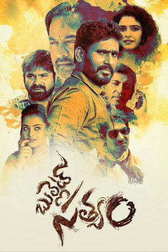 Bullet Satyam