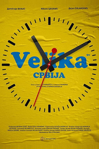 Velika Srbija