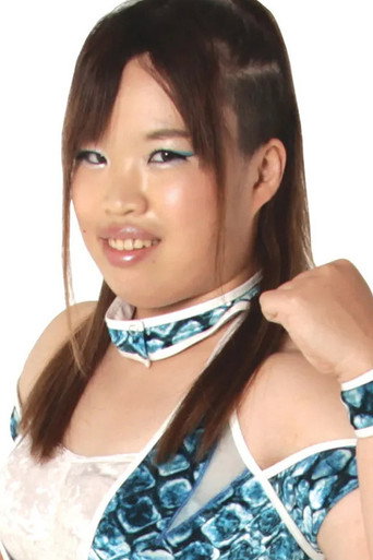 藤ヶ崎矢子