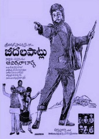 బీదలపాట్లు