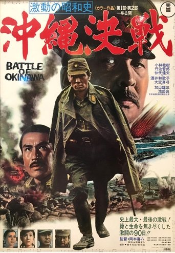 La batalla de Okinawa