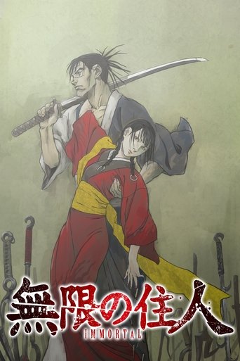 La espada del inmortal