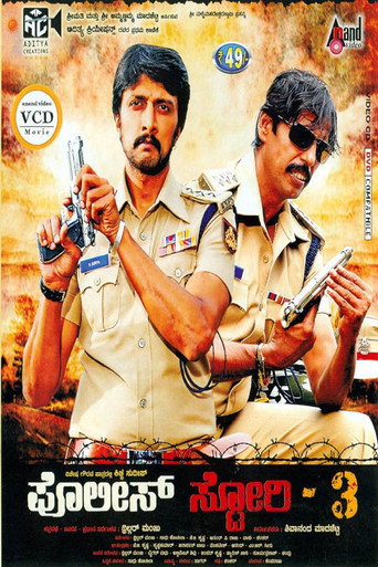 Police Story 3