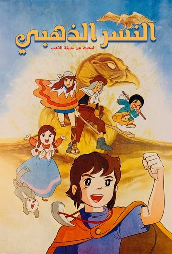 Las aventuras de Pepero, hijo de los Andes