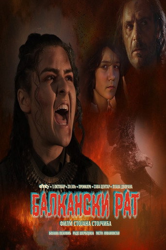 Балкански рат