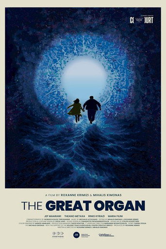 The Great Organ