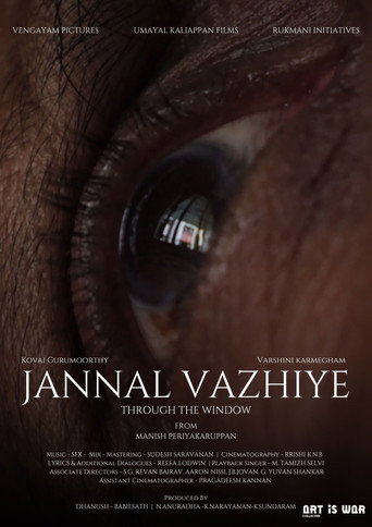 Jannal Vazhiye