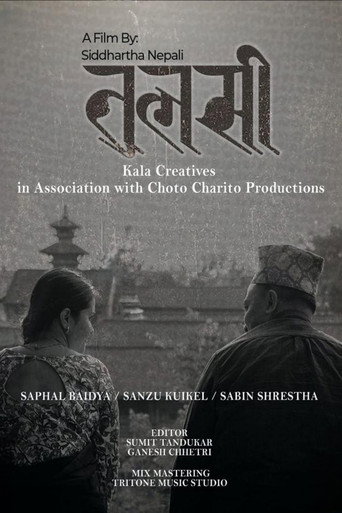 तुलसी
