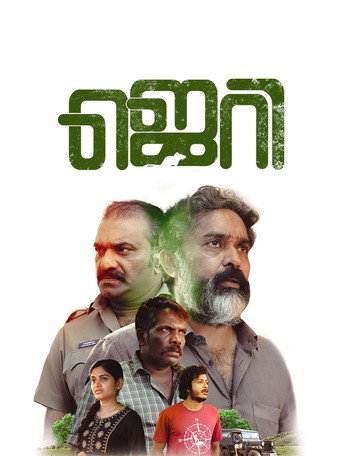 ജെറി