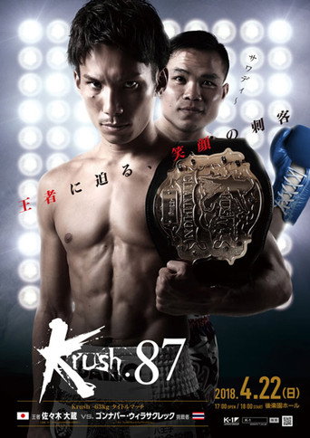 Krush 87