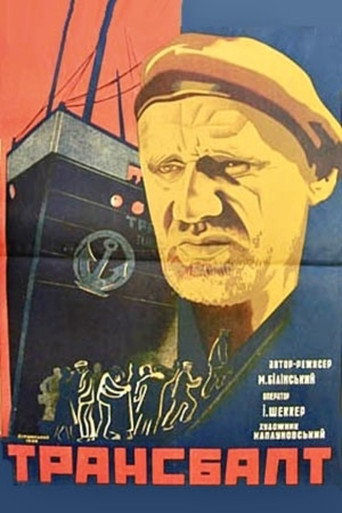 Трансбалт