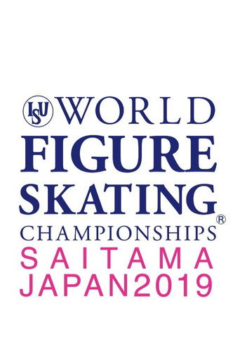 Exhibition Gala | ISU World Championships | Saitama 2019
