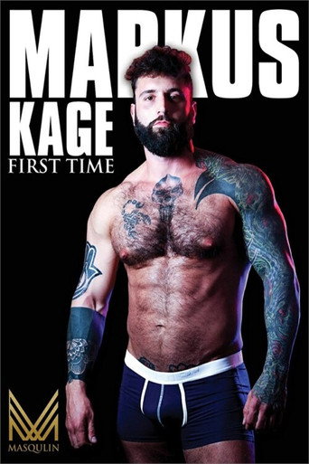 First Time: Markus Kage