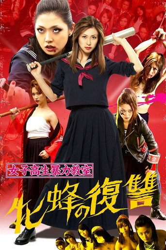 Bloodbath at Pinky High Parte 2