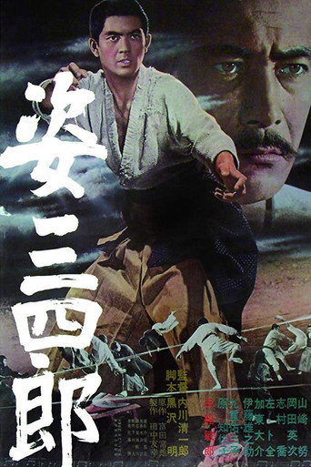 Sugata Sanshiro