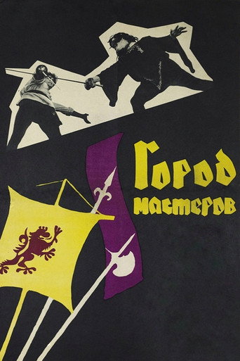 Gorod masterov
