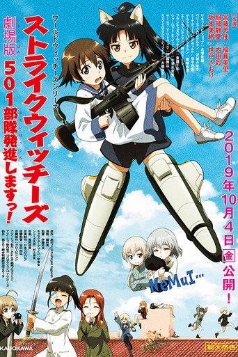 Strike Witches: 501 Butai Hasshin Shimasu! La Película