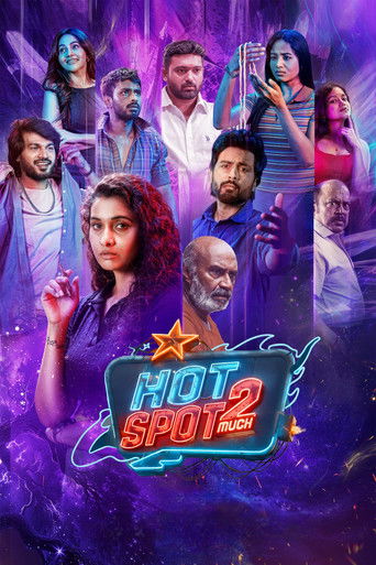 ஹாட்ஸ்பாட் 2 மச்
