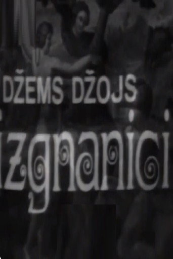 Izgnanici