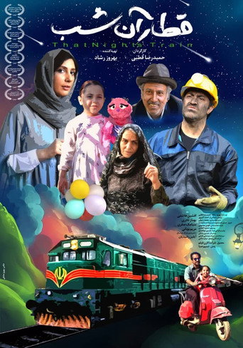 That Night’s Train