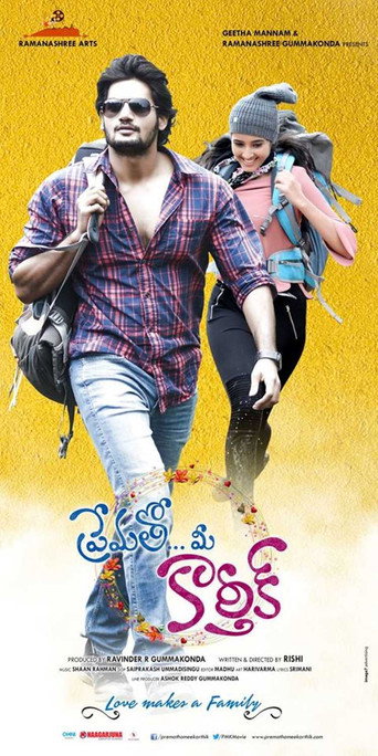 Prematho Mee Karthik