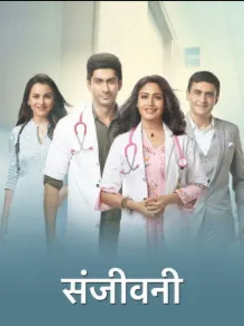 Sanjivani
