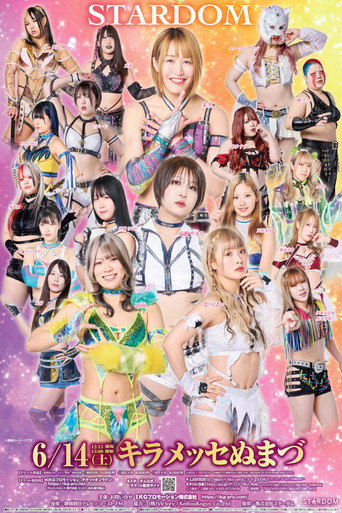 STARDOM in NUMAZU 2025