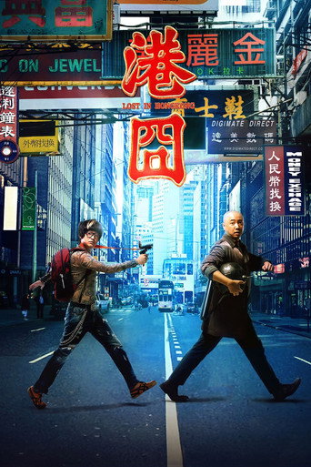 Perdido En Hong Kong