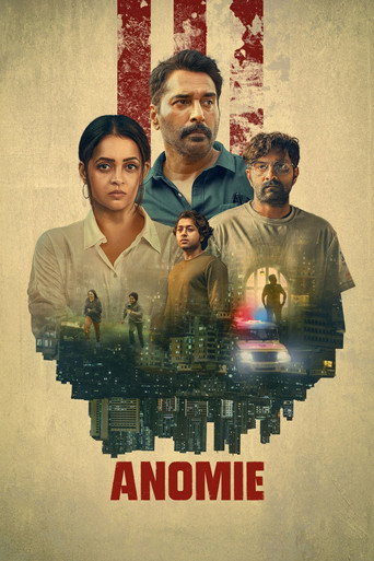 അനോമി
