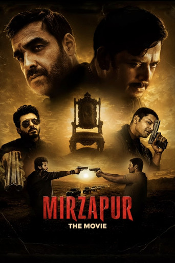 मिर्ज़ापुर - द मूवी