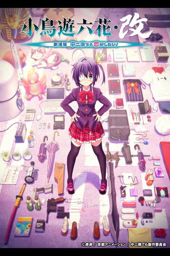 Takanashi Rikka Kai: Chuunibyou demo Koi ga Shitai! Movie