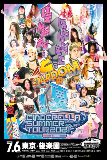 CINDERELLA SUMMER TOUR 2021 in TOKYO