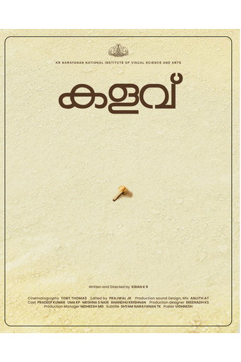Kalavu